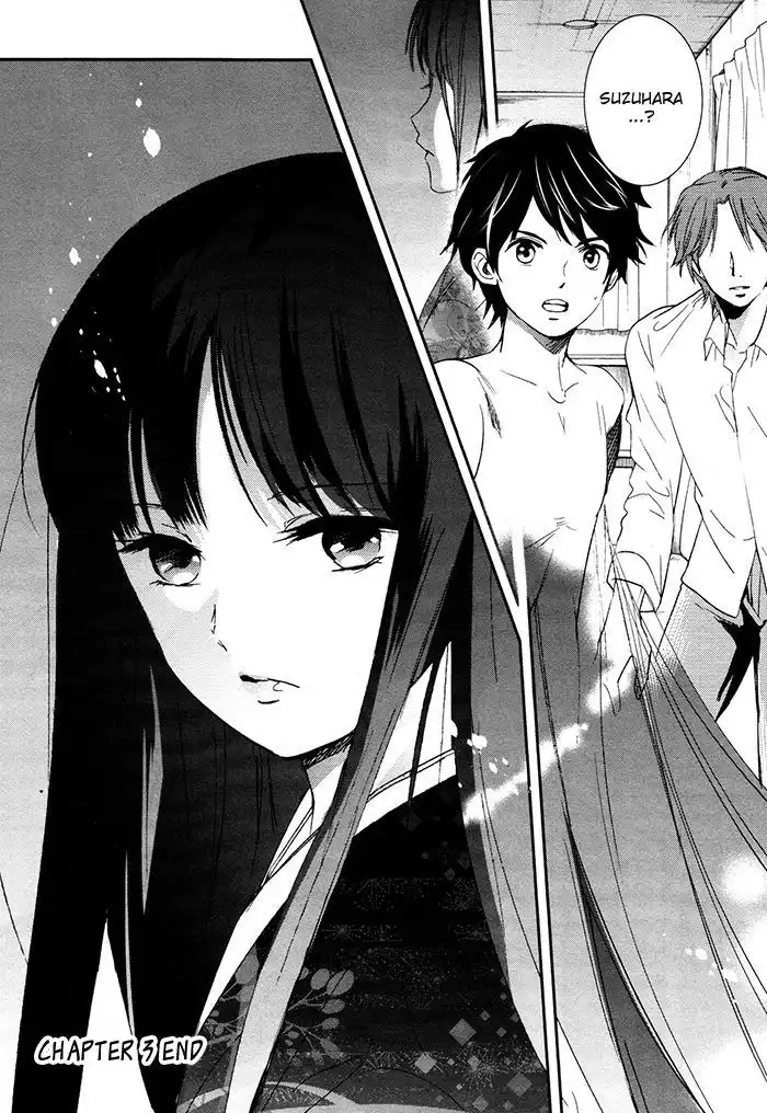 Red Data Girl Chapter 3 47